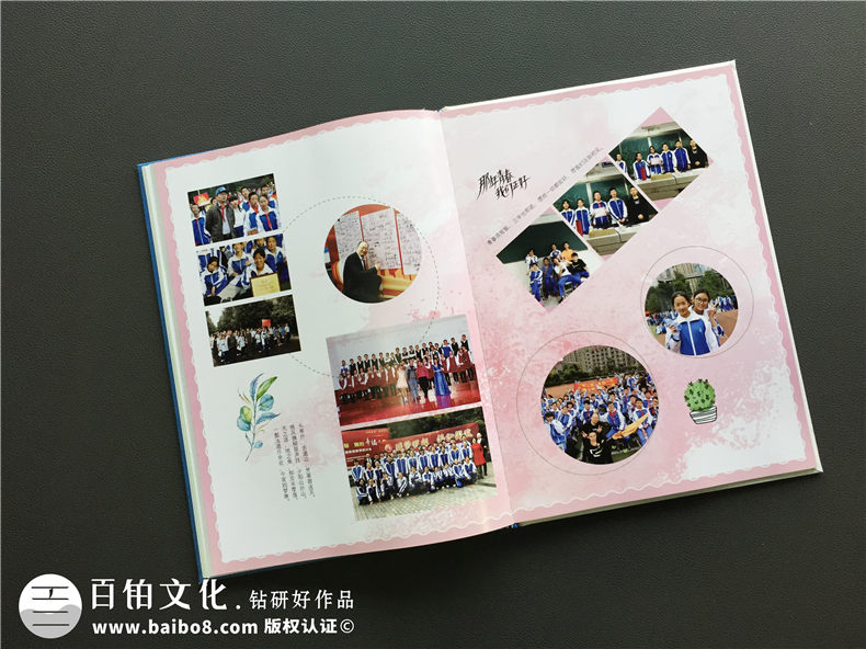 畢業(yè)相冊制作-拍攝和收集校園同學(xué)畢業(yè)照片第3張-宣傳畫冊,紀(jì)念冊設(shè)計制作-價格費用,文案模板,印刷裝訂,尺寸大小