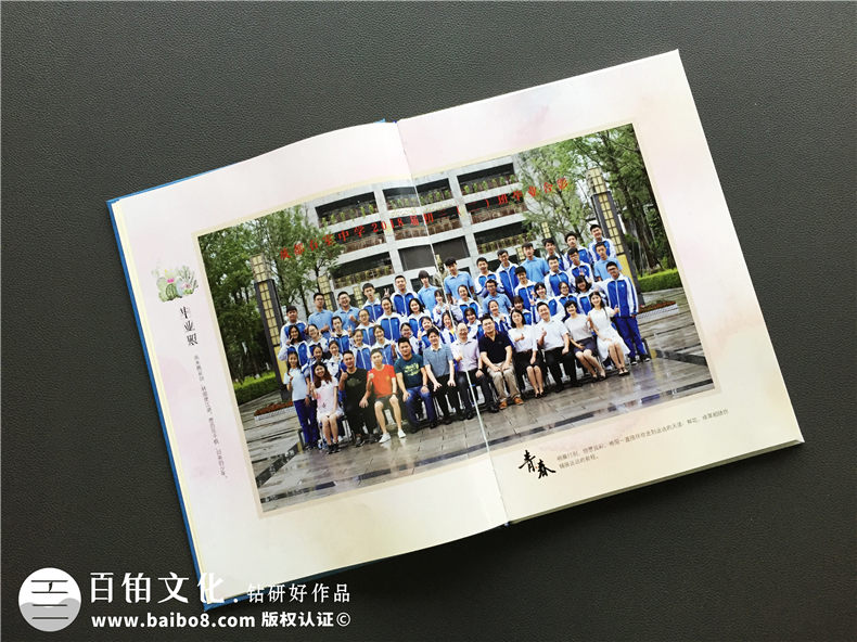初三同學畢業(yè)紀念冊-尋找初三畢業(yè)紀念冊制作方法第2張-宣傳畫冊,紀念冊設計制作-價格費用,文案模板,印刷裝訂,尺寸大小
