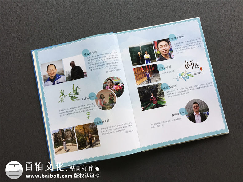 紀(jì)念冊(cè)制作該怎么做 專(zhuān)業(yè)的紀(jì)念冊(cè)設(shè)計(jì)該有的制作步驟是什么？