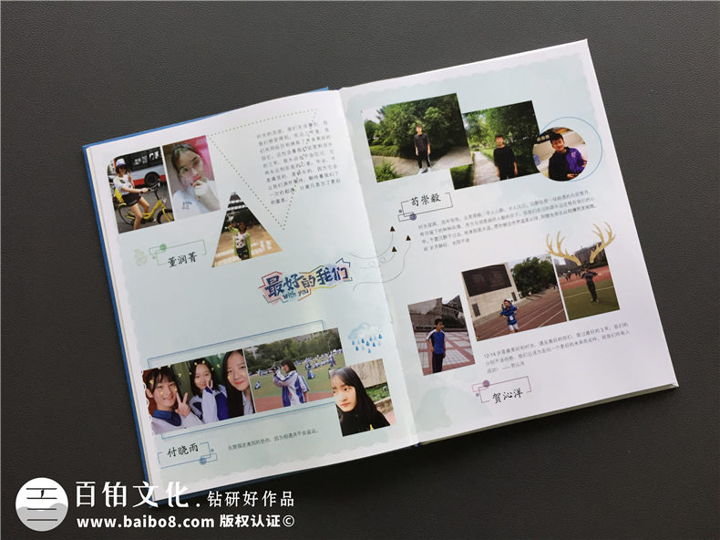 紀(jì)念冊(cè)制作該怎么做 專(zhuān)業(yè)的紀(jì)念冊(cè)設(shè)計(jì)該有的制作步驟是什么？