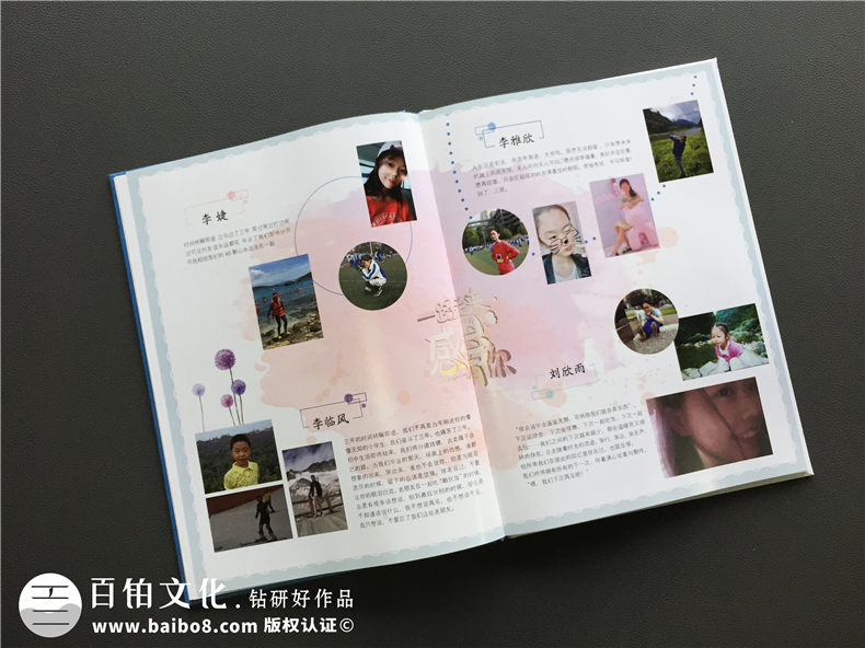 紀(jì)念冊(cè)制作該怎么做 專(zhuān)業(yè)的紀(jì)念冊(cè)設(shè)計(jì)該有的制作步驟是什么？