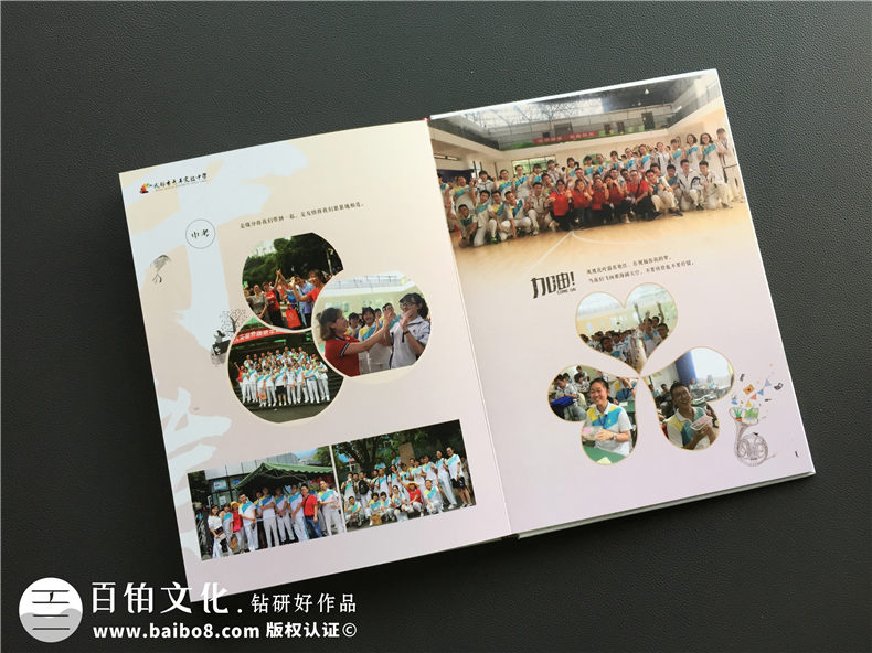 畢業(yè)季選擇什么畢業(yè)禮物好-選擇畢業(yè)紀(jì)念冊禮物第4張-宣傳畫冊,紀(jì)念冊設(shè)計(jì)制作-價格費(fèi)用,文案模板,印刷裝訂,尺寸大小