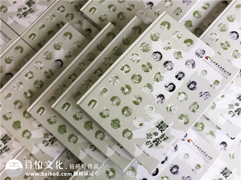 獲取畢業(yè)紀念冊設(shè)計方法-制作紀念冊記載同學(xué)匆匆歲月第1張-宣傳畫冊,紀念冊設(shè)計制作-價格費用,文案模板,印刷裝訂,尺寸大小
