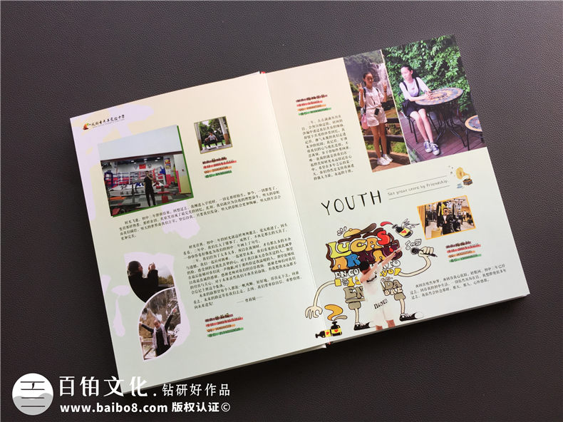 同學(xué)畢業(yè)紀(jì)念冊定制-新手如何制作班級同學(xué)紀(jì)念冊第4張-宣傳畫冊,紀(jì)念冊設(shè)計制作-價格費(fèi)用,文案模板,印刷裝訂,尺寸大小