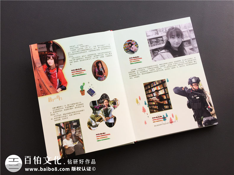 畢業(yè)季選擇什么畢業(yè)禮物好-選擇畢業(yè)紀(jì)念冊禮物第2張-宣傳畫冊,紀(jì)念冊設(shè)計(jì)制作-價格費(fèi)用,文案模板,印刷裝訂,尺寸大小