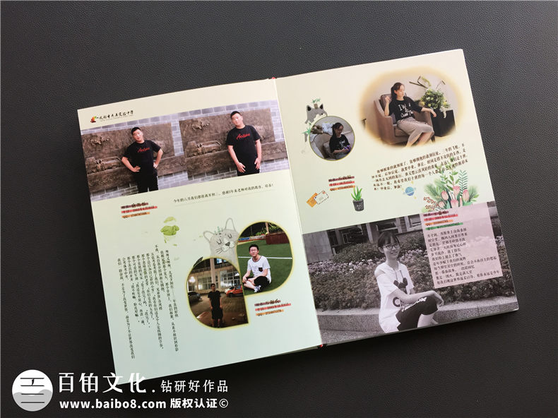 獲取畢業(yè)紀念冊設(shè)計方法-制作紀念冊記載同學(xué)匆匆歲月第6張-宣傳畫冊,紀念冊設(shè)計制作-價格費用,文案模板,印刷裝訂,尺寸大小