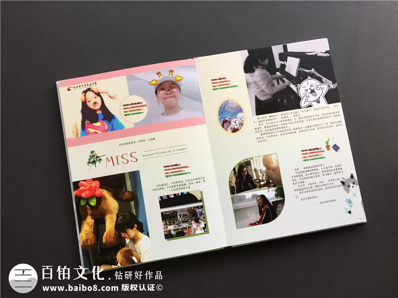 畢業(yè)同學(xué)錄怎么制作 同學(xué)錄怎么設(shè)計有創(chuàng)意