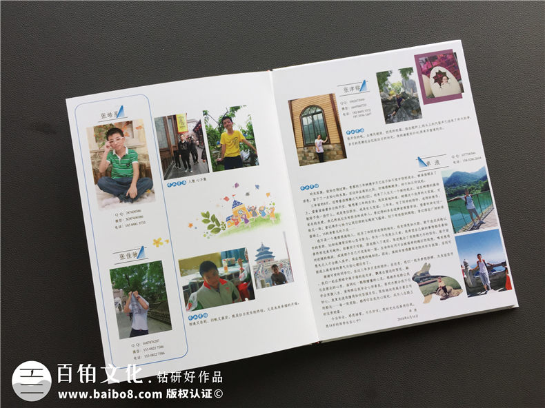 同學紀念冊制作：記錄同學們的青春 珍藏值得回味的畢業(yè)紀念冊第4張-宣傳畫冊,紀念冊設(shè)計制作-價格費用,文案模板,印刷裝訂,尺寸大小