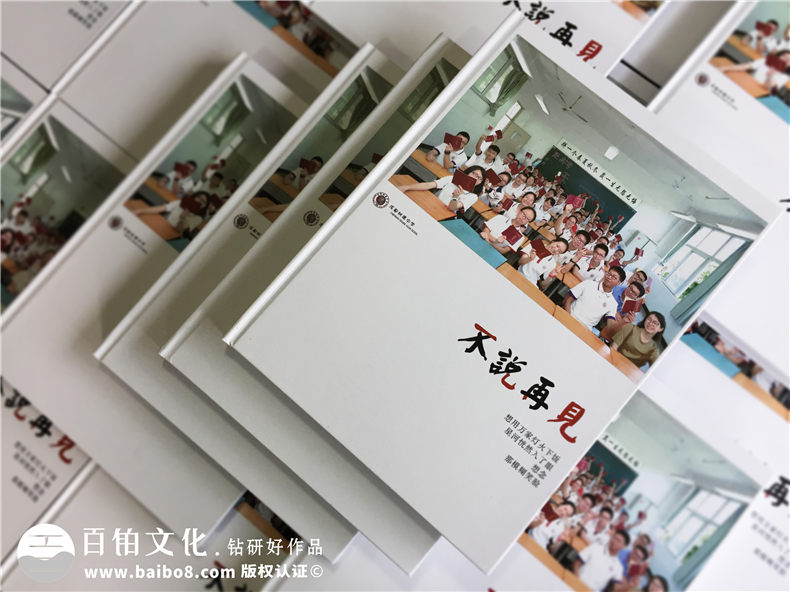高中、大學畢業(yè)留戀冊制作方法 是時候制作畢業(yè)相冊留存青春記憶啦！