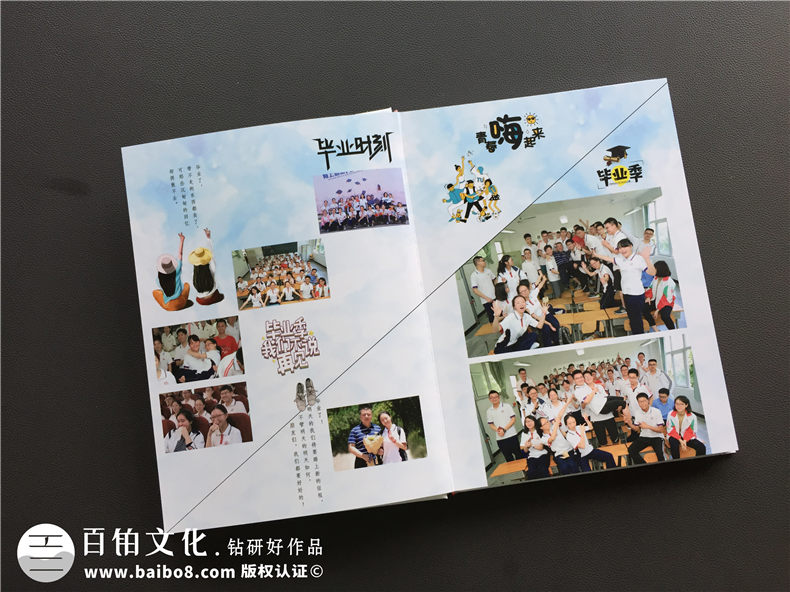 同學紀念冊制作：記錄同學們的青春 珍藏值得回味的畢業(yè)紀念冊第3張-宣傳畫冊,紀念冊設(shè)計制作-價格費用,文案模板,印刷裝訂,尺寸大小