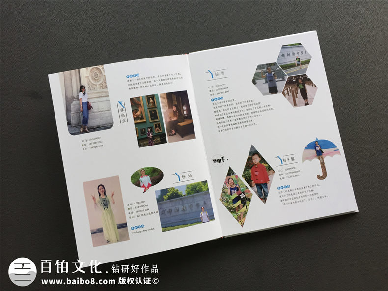 紀(jì)念冊(cè)制作文案 代表同學(xué)間友情、愛情的紀(jì)念性文字第5張-宣傳畫冊(cè),紀(jì)念冊(cè)設(shè)計(jì)制作-價(jià)格費(fèi)用,文案模板,印刷裝訂,尺寸大小