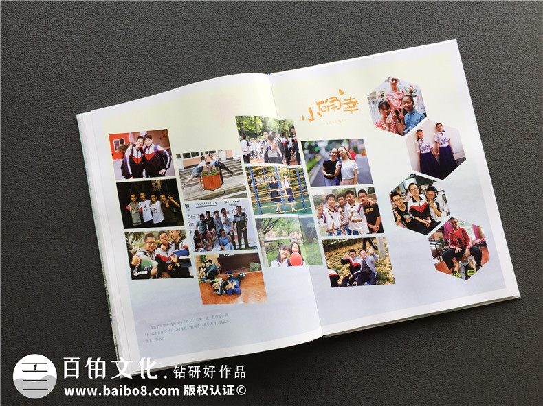 畢業(yè)紀(jì)念冊(cè)定制與制作的步驟 畢業(yè)相冊(cè)制作的一般流程是什么？第8張-宣傳畫冊(cè),紀(jì)念冊(cè)設(shè)計(jì)制作-價(jià)格費(fèi)用,文案模板,印刷裝訂,尺寸大小