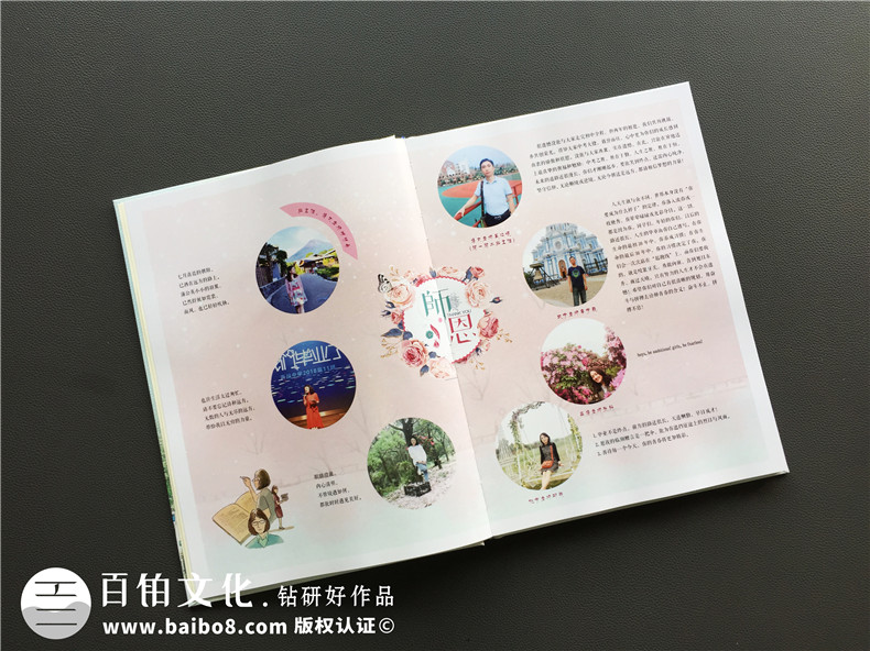 畢業(yè)季進(jìn)行畢業(yè)紀(jì)念冊(cè)制作的重點(diǎn) 注重紀(jì)念冊(cè)設(shè)計(jì)水平！第2張-宣傳畫(huà)冊(cè),紀(jì)念冊(cè)設(shè)計(jì)制作-價(jià)格費(fèi)用,文案模板,印刷裝訂,尺寸大小