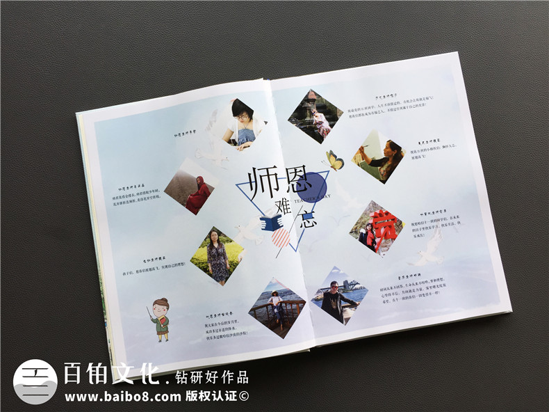 畢業(yè)季進(jìn)行畢業(yè)紀(jì)念冊(cè)制作的重點(diǎn) 注重紀(jì)念冊(cè)設(shè)計(jì)水平！第3張-宣傳畫(huà)冊(cè),紀(jì)念冊(cè)設(shè)計(jì)制作-價(jià)格費(fèi)用,文案模板,印刷裝訂,尺寸大小