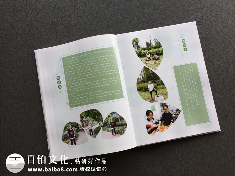 畢業(yè)紀(jì)念冊(cè)定制與制作的步驟 畢業(yè)相冊(cè)制作的一般流程是什么？第6張-宣傳畫冊(cè),紀(jì)念冊(cè)設(shè)計(jì)制作-價(jià)格費(fèi)用,文案模板,印刷裝訂,尺寸大小