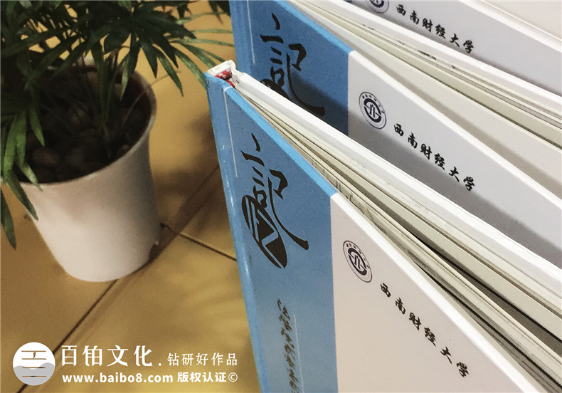 畢業(yè)后制作個(gè)人成長(zhǎng)紀(jì)念冊(cè) 記載畢業(yè)后的進(jìn)步與成長(zhǎng)！第2張-宣傳畫(huà)冊(cè),紀(jì)念冊(cè)設(shè)計(jì)制作-價(jià)格費(fèi)用,文案模板,印刷裝訂,尺寸大小