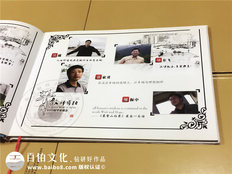 畢業(yè)后制作個(gè)人成長(zhǎng)紀(jì)念冊(cè) 記載畢業(yè)后的進(jìn)步與成長(zhǎng)！第4張-宣傳畫(huà)冊(cè),紀(jì)念冊(cè)設(shè)計(jì)制作-價(jià)格費(fèi)用,文案模板,印刷裝訂,尺寸大小