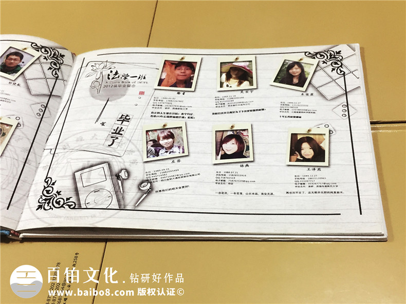 畢業(yè)后制作個(gè)人成長(zhǎng)紀(jì)念冊(cè) 記載畢業(yè)后的進(jìn)步與成長(zhǎng)！第5張-宣傳畫(huà)冊(cè),紀(jì)念冊(cè)設(shè)計(jì)制作-價(jià)格費(fèi)用,文案模板,印刷裝訂,尺寸大小