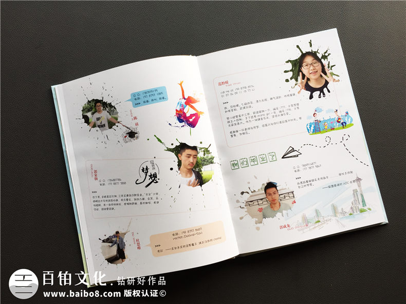 兩大高中畢業(yè)紀(jì)念冊設(shè)計步驟-為同學(xué)制作精美畢業(yè)紀(jì)念冊的方法第3張-宣傳畫冊,紀(jì)念冊設(shè)計制作-價格費用,文案模板,印刷裝訂,尺寸大小
