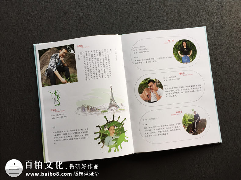 兩大高中畢業(yè)紀(jì)念冊設(shè)計步驟-為同學(xué)制作精美畢業(yè)紀(jì)念冊的方法第4張-宣傳畫冊,紀(jì)念冊設(shè)計制作-價格費用,文案模板,印刷裝訂,尺寸大小