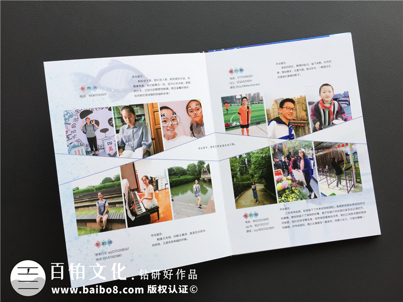 畢業(yè)紀念冊設(shè)計的注意問題 制作細節(jié)技巧有哪些