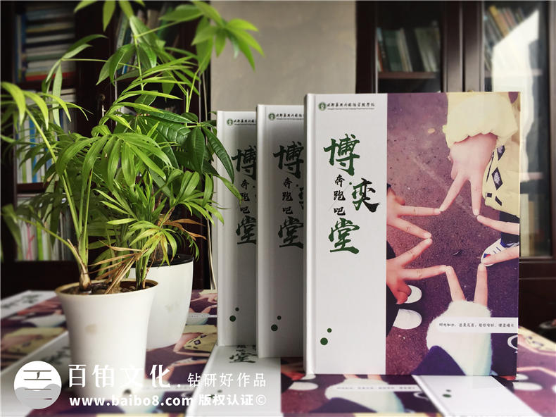 怎么設(shè)計(jì)畢業(yè)紀(jì)念冊內(nèi)容 紀(jì)念冊設(shè)計(jì)的內(nèi)容板塊第1張-宣傳畫冊,紀(jì)念冊設(shè)計(jì)制作-價(jià)格費(fèi)用,文案模板,印刷裝訂,尺寸大小