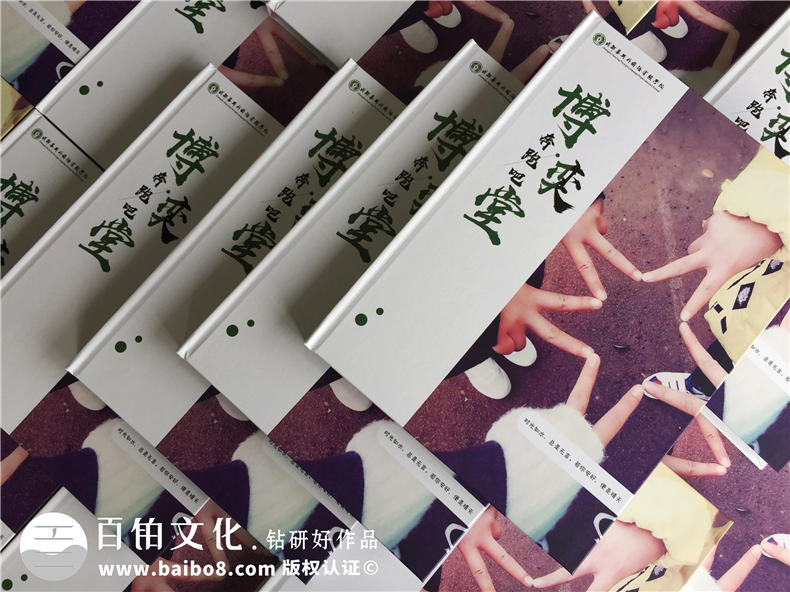 一次班級紀(jì)念冊設(shè)計(jì)的感悟 制作同學(xué)班級紀(jì)念冊珍藏校園美好！第1張-宣傳畫冊,紀(jì)念冊設(shè)計(jì)制作-價(jià)格費(fèi)用,文案模板,印刷裝訂,尺寸大小