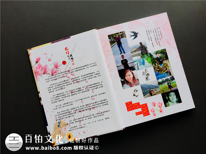 簡(jiǎn)述畢業(yè)季的畢業(yè)紀(jì)念冊(cè)的設(shè)計(jì)步驟與制作流程！第2張-宣傳畫(huà)冊(cè),紀(jì)念冊(cè)設(shè)計(jì)制作-價(jià)格費(fèi)用,文案模板,印刷裝訂,尺寸大小