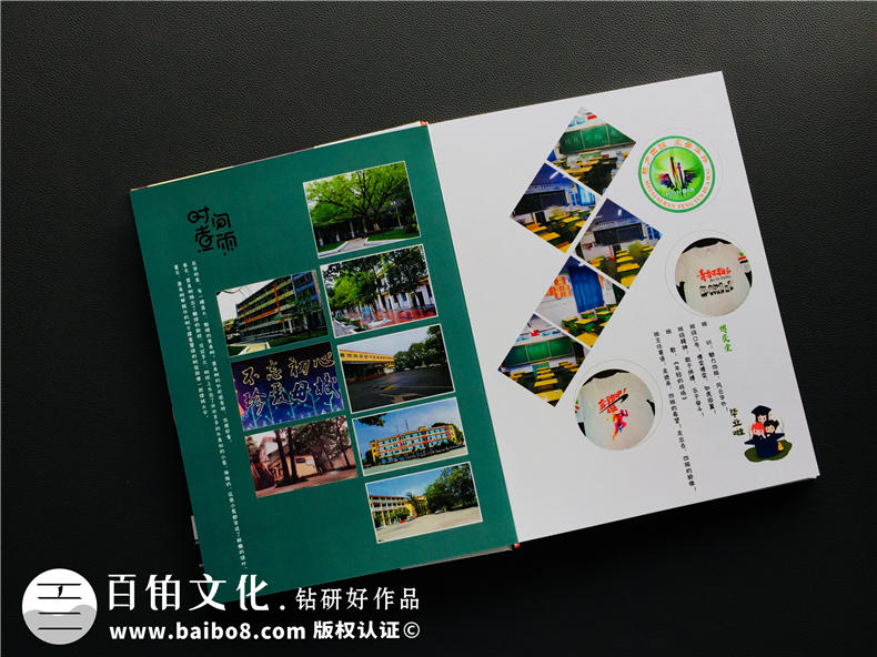 簡(jiǎn)述畢業(yè)季的畢業(yè)紀(jì)念冊(cè)的設(shè)計(jì)步驟與制作流程！第3張-宣傳畫(huà)冊(cè),紀(jì)念冊(cè)設(shè)計(jì)制作-價(jià)格費(fèi)用,文案模板,印刷裝訂,尺寸大小