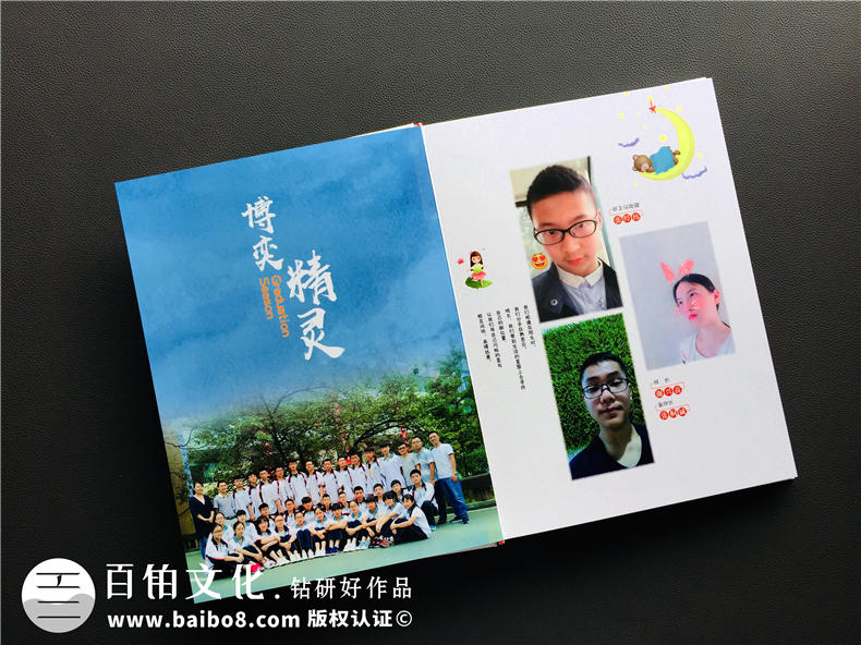 簡(jiǎn)述畢業(yè)季的畢業(yè)紀(jì)念冊(cè)的設(shè)計(jì)步驟與制作流程！第4張-宣傳畫(huà)冊(cè),紀(jì)念冊(cè)設(shè)計(jì)制作-價(jià)格費(fèi)用,文案模板,印刷裝訂,尺寸大小