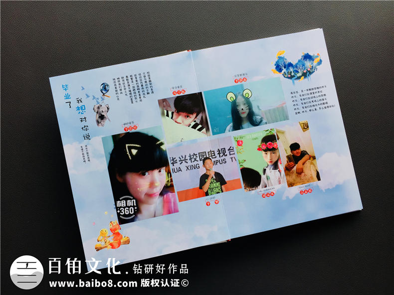 簡(jiǎn)述畢業(yè)季的畢業(yè)紀(jì)念冊(cè)的設(shè)計(jì)步驟與制作流程！第5張-宣傳畫(huà)冊(cè),紀(jì)念冊(cè)設(shè)計(jì)制作-價(jià)格費(fèi)用,文案模板,印刷裝訂,尺寸大小