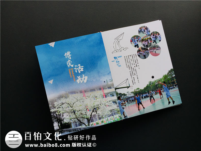 畢業(yè)季紀(jì)念冊制作該怎么做?為你討論專業(yè)的紀(jì)念冊制作后的感悟第6張-宣傳畫冊,紀(jì)念冊設(shè)計制作-價格費(fèi)用,文案模板,印刷裝訂,尺寸大小