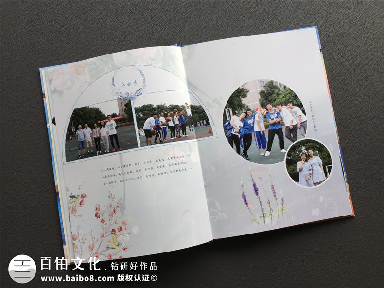 中學(xué)畢業(yè)紀(jì)念冊(cè)設(shè)計(jì) 分享一組高中畢業(yè)紀(jì)念冊(cè)制作案例 延續(xù)同學(xué)友好第4張-宣傳畫冊(cè),紀(jì)念冊(cè)設(shè)計(jì)制作-價(jià)格費(fèi)用,文案模板,印刷裝訂,尺寸大小