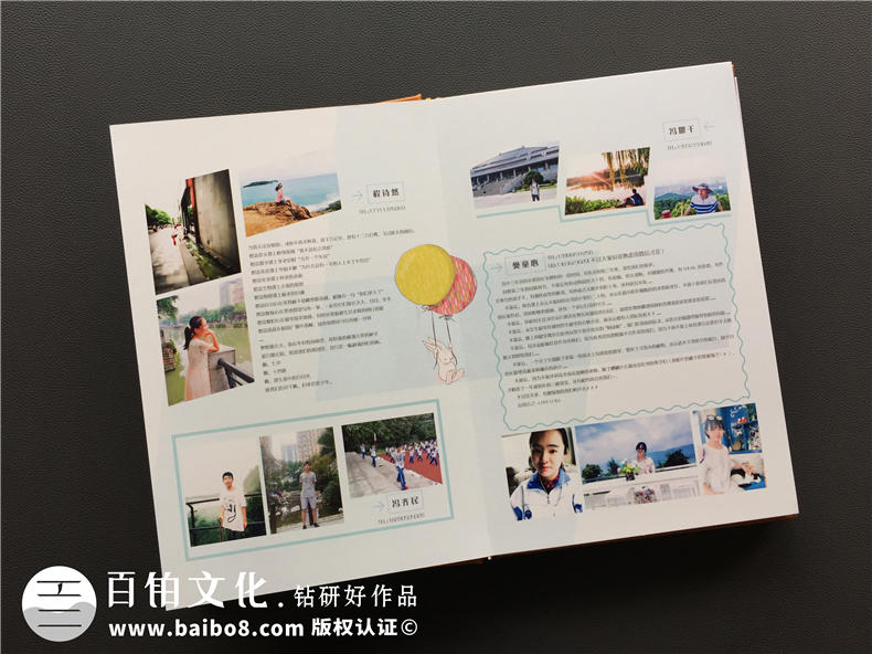 同學(xué)聚會紀念冊制作 記載同學(xué)手拉手的情義！第3張-宣傳畫冊,紀念冊設(shè)計制作-價格費用,文案模板,印刷裝訂,尺寸大小