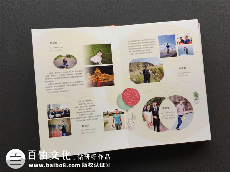 同學(xué)聚會紀念冊制作 記載同學(xué)手拉手的情義！第4張-宣傳畫冊,紀念冊設(shè)計制作-價格費用,文案模板,印刷裝訂,尺寸大小