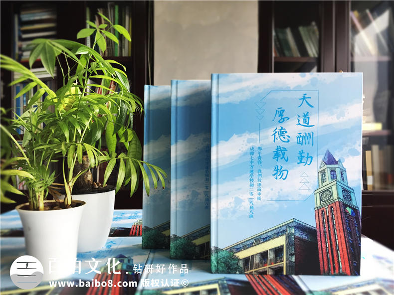 來自初中班級(jí)的畢業(yè)紀(jì)念冊(cè)設(shè)計(jì)流程第1張-宣傳畫冊(cè),紀(jì)念冊(cè)設(shè)計(jì)制作-價(jià)格費(fèi)用,文案模板,印刷裝訂,尺寸大小