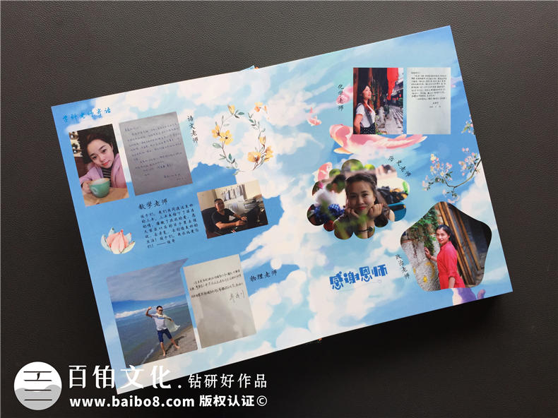 畢業(yè)紀(jì)念冊內(nèi)容設(shè)計-制作一本初中紀(jì)念冊的板塊和內(nèi)容第2張-宣傳畫冊,紀(jì)念冊設(shè)計制作-價格費用,文案模板,印刷裝訂,尺寸大小