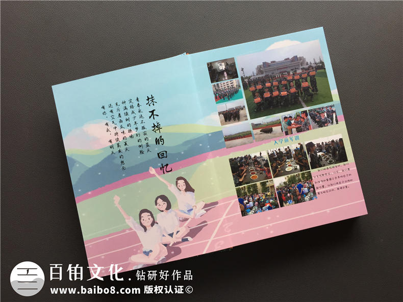 來自初中班級(jí)的畢業(yè)紀(jì)念冊(cè)設(shè)計(jì)流程第2張-宣傳畫冊(cè),紀(jì)念冊(cè)設(shè)計(jì)制作-價(jià)格費(fèi)用,文案模板,印刷裝訂,尺寸大小