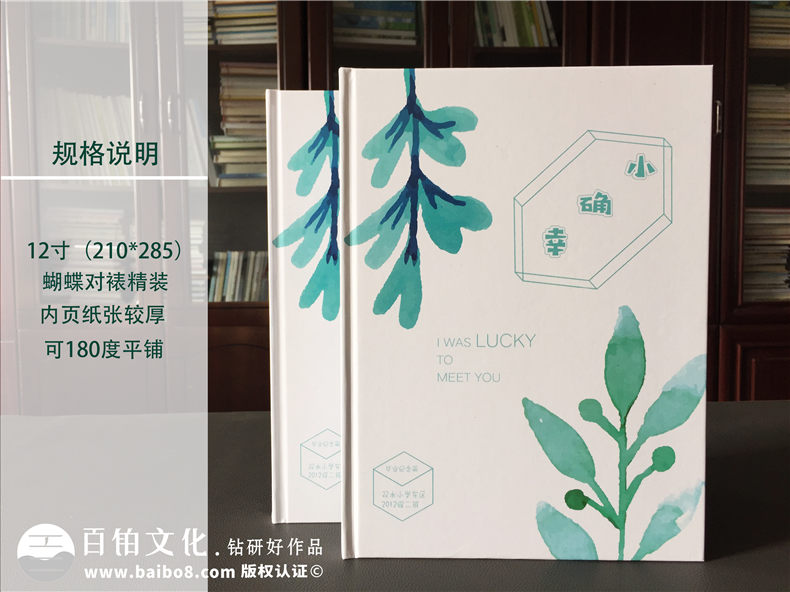 畢業(yè)紀(jì)念冊(cè)內(nèi)容,畢業(yè)紀(jì)念冊(cè)的主要內(nèi)容有哪些？第1張-宣傳畫冊(cè),紀(jì)念冊(cè)設(shè)計(jì)制作-價(jià)格費(fèi)用,文案模板,印刷裝訂,尺寸大小