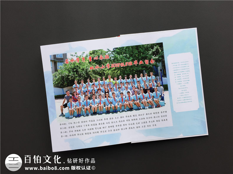 畢業(yè)紀(jì)念冊(cè)內(nèi)容,畢業(yè)紀(jì)念冊(cè)的主要內(nèi)容有哪些？第4張-宣傳畫冊(cè),紀(jì)念冊(cè)設(shè)計(jì)制作-價(jià)格費(fèi)用,文案模板,印刷裝訂,尺寸大小
