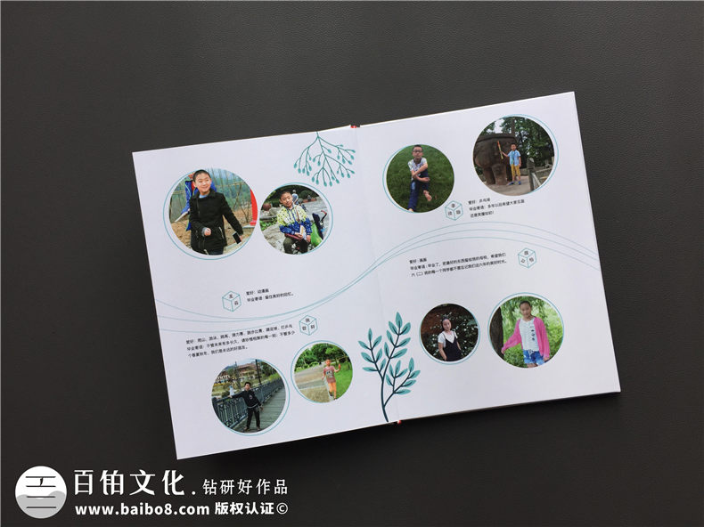 小學(xué)畢業(yè)留戀冊制作 六年級畢業(yè)紀(jì)念冊帶給自己的感悟！第4張-宣傳畫冊,紀(jì)念冊設(shè)計(jì)制作-價(jià)格費(fèi)用,文案模板,印刷裝訂,尺寸大小