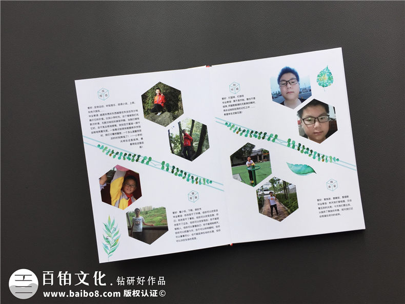 畢業(yè)紀(jì)念冊(cè)內(nèi)容,畢業(yè)紀(jì)念冊(cè)的主要內(nèi)容有哪些？第2張-宣傳畫冊(cè),紀(jì)念冊(cè)設(shè)計(jì)制作-價(jià)格費(fèi)用,文案模板,印刷裝訂,尺寸大小