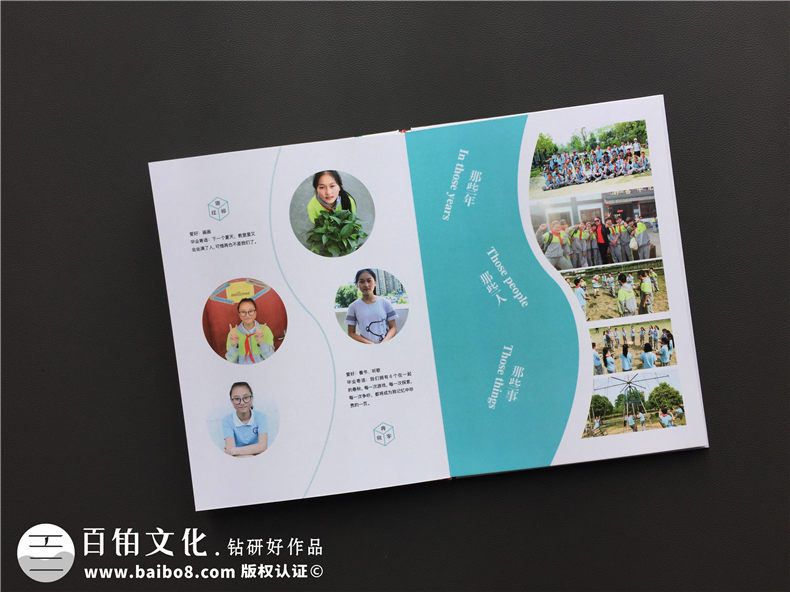 畢業(yè)紀(jì)念冊(cè)內(nèi)容,畢業(yè)紀(jì)念冊(cè)的主要內(nèi)容有哪些？第3張-宣傳畫冊(cè),紀(jì)念冊(cè)設(shè)計(jì)制作-價(jià)格費(fèi)用,文案模板,印刷裝訂,尺寸大小