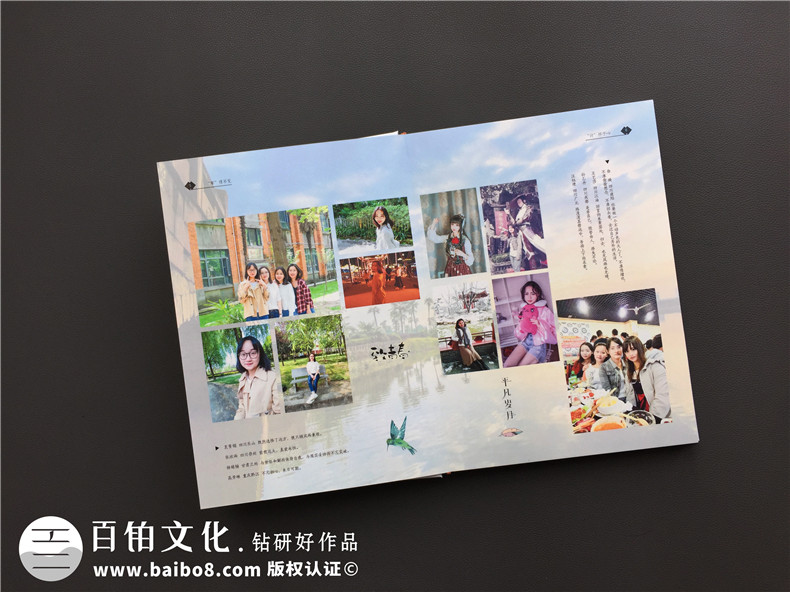 大學畢業(yè)制作一本大學畢業(yè)紀念冊-細數(shù)歡樂的4年大學時光第2張-宣傳畫冊,紀念冊設計制作-價格費用,文案模板,印刷裝訂,尺寸大小