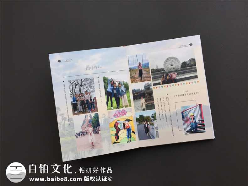 相冊(cè)制作的注意事項(xiàng) 紀(jì)念相冊(cè)就這么做！第3張-宣傳畫冊(cè),紀(jì)念冊(cè)設(shè)計(jì)制作-價(jià)格費(fèi)用,文案模板,印刷裝訂,尺寸大小