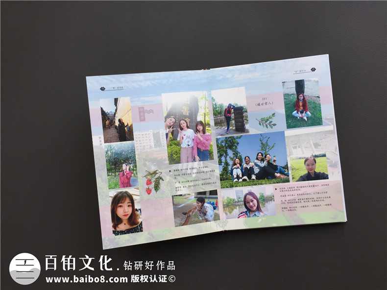 我的畢業(yè)相冊(cè)模板的設(shè)計(jì)圖片 幾組好看的畢業(yè)相冊(cè)模板欣賞 第4張-宣傳畫冊(cè),紀(jì)念冊(cè)設(shè)計(jì)制作-價(jià)格費(fèi)用,文案模板,印刷裝訂,尺寸大小