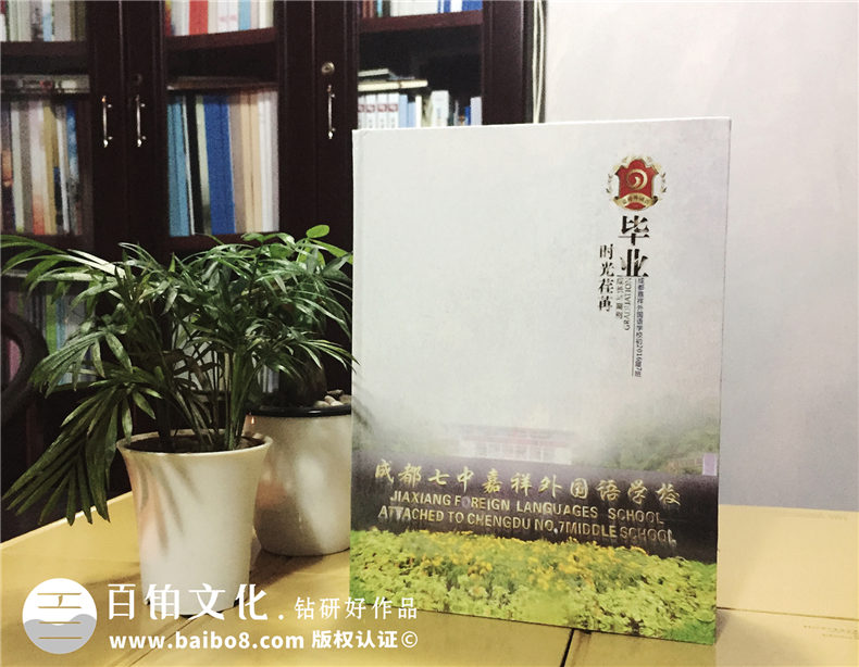 關(guān)于畢業(yè)紀(jì)念冊制作 堅持相互作用的設(shè)計與制作兩大照應(yīng)關(guān)系！第1張-宣傳畫冊,紀(jì)念冊設(shè)計制作-價格費(fèi)用,文案模板,印刷裝訂,尺寸大小