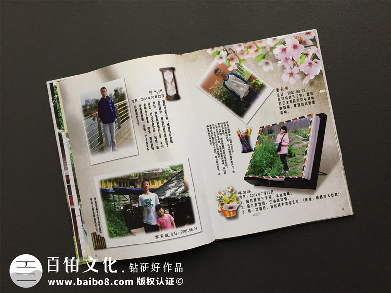 關(guān)于畢業(yè)紀(jì)念冊制作 堅持相互作用的設(shè)計與制作兩大照應(yīng)關(guān)系！第4張-宣傳畫冊,紀(jì)念冊設(shè)計制作-價格費(fèi)用,文案模板,印刷裝訂,尺寸大小