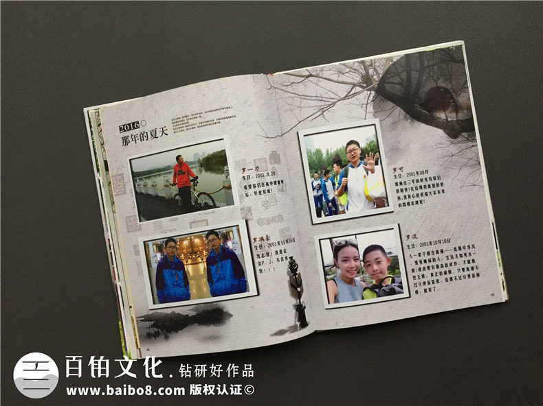 關(guān)于畢業(yè)紀(jì)念冊制作 堅持相互作用的設(shè)計與制作兩大照應(yīng)關(guān)系！第5張-宣傳畫冊,紀(jì)念冊設(shè)計制作-價格費(fèi)用,文案模板,印刷裝訂,尺寸大小