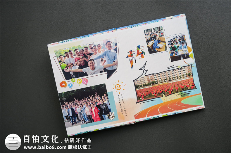 畢業(yè)紀(jì)念冊(cè)寄語(yǔ)、畢業(yè)相冊(cè)留言等畢業(yè)紀(jì)念冊(cè)制作文案素材第3張-宣傳畫冊(cè),紀(jì)念冊(cè)設(shè)計(jì)制作-價(jià)格費(fèi)用,文案模板,印刷裝訂,尺寸大小